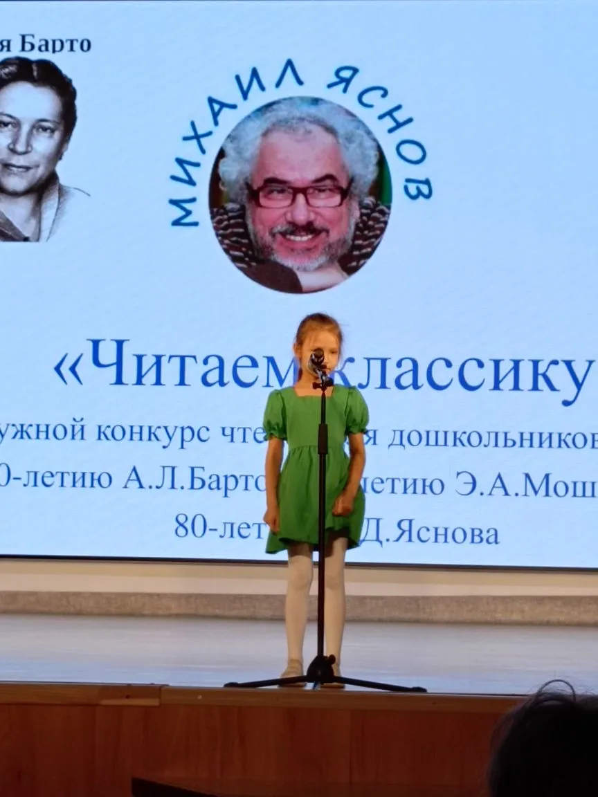 Во Дворце культуры «Горняк» прошёл 7-й окружной конкурс чтецов «Читаем классику». В конкурсе выступи