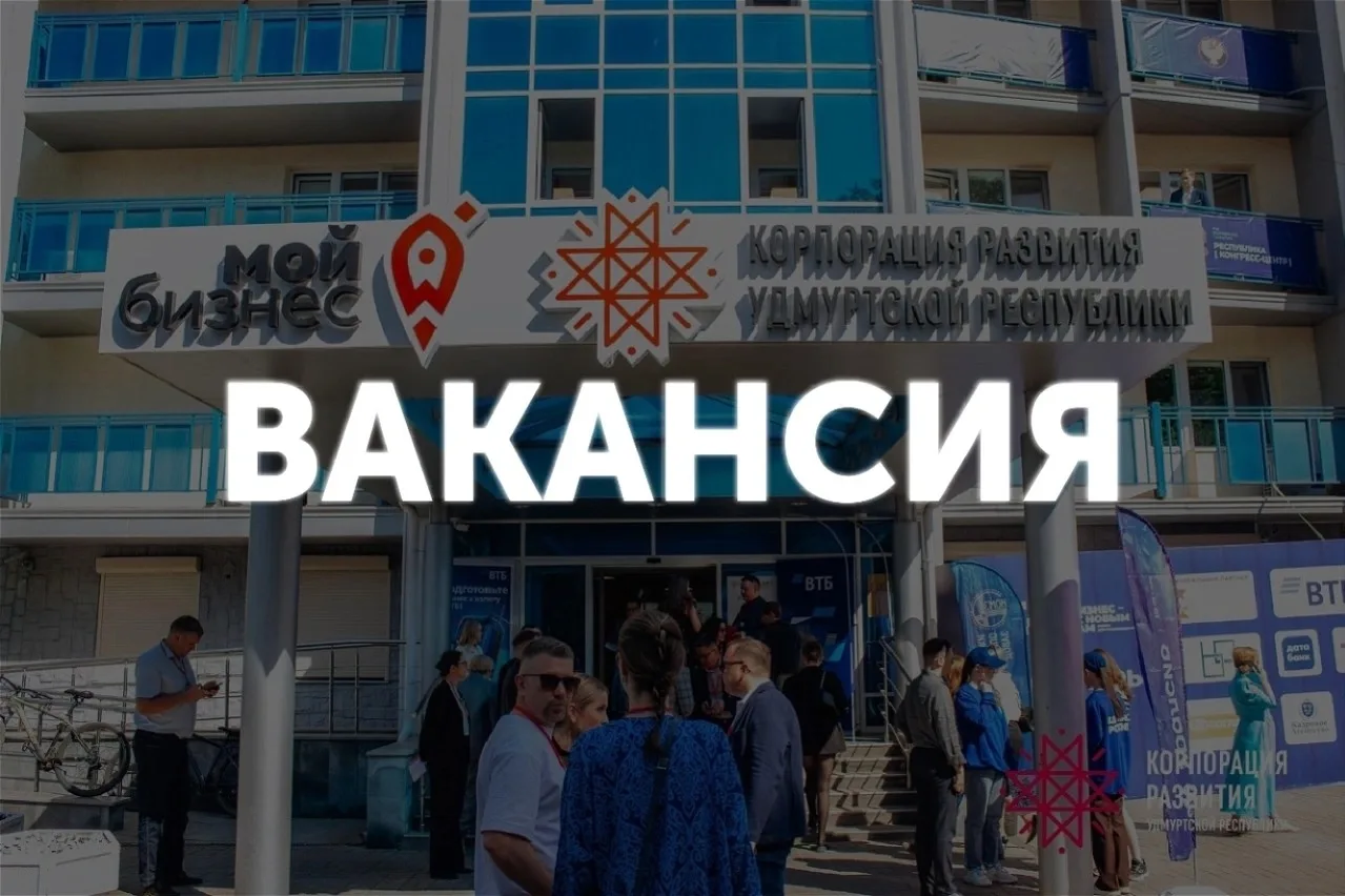 Делопроизводитель, где ты? Мы ищем тебя в нашу команду!