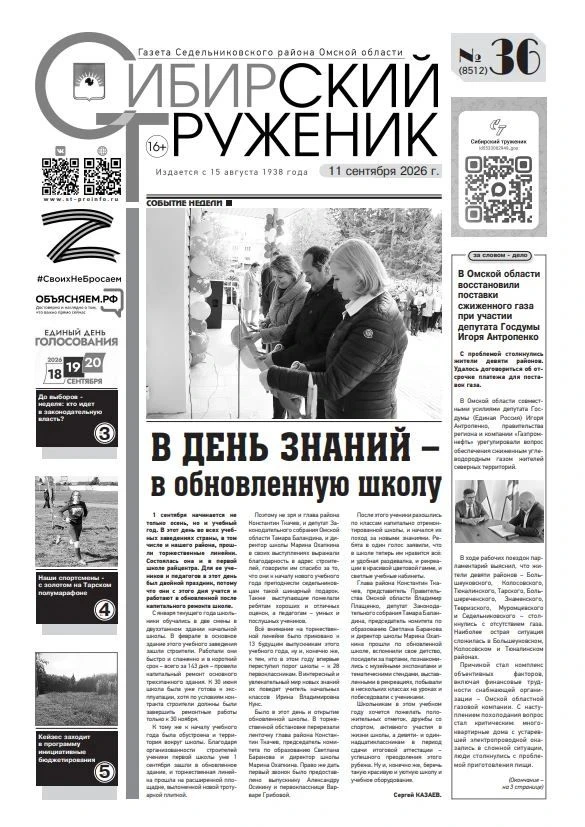 Доброго всем дня, дорогие подписчики