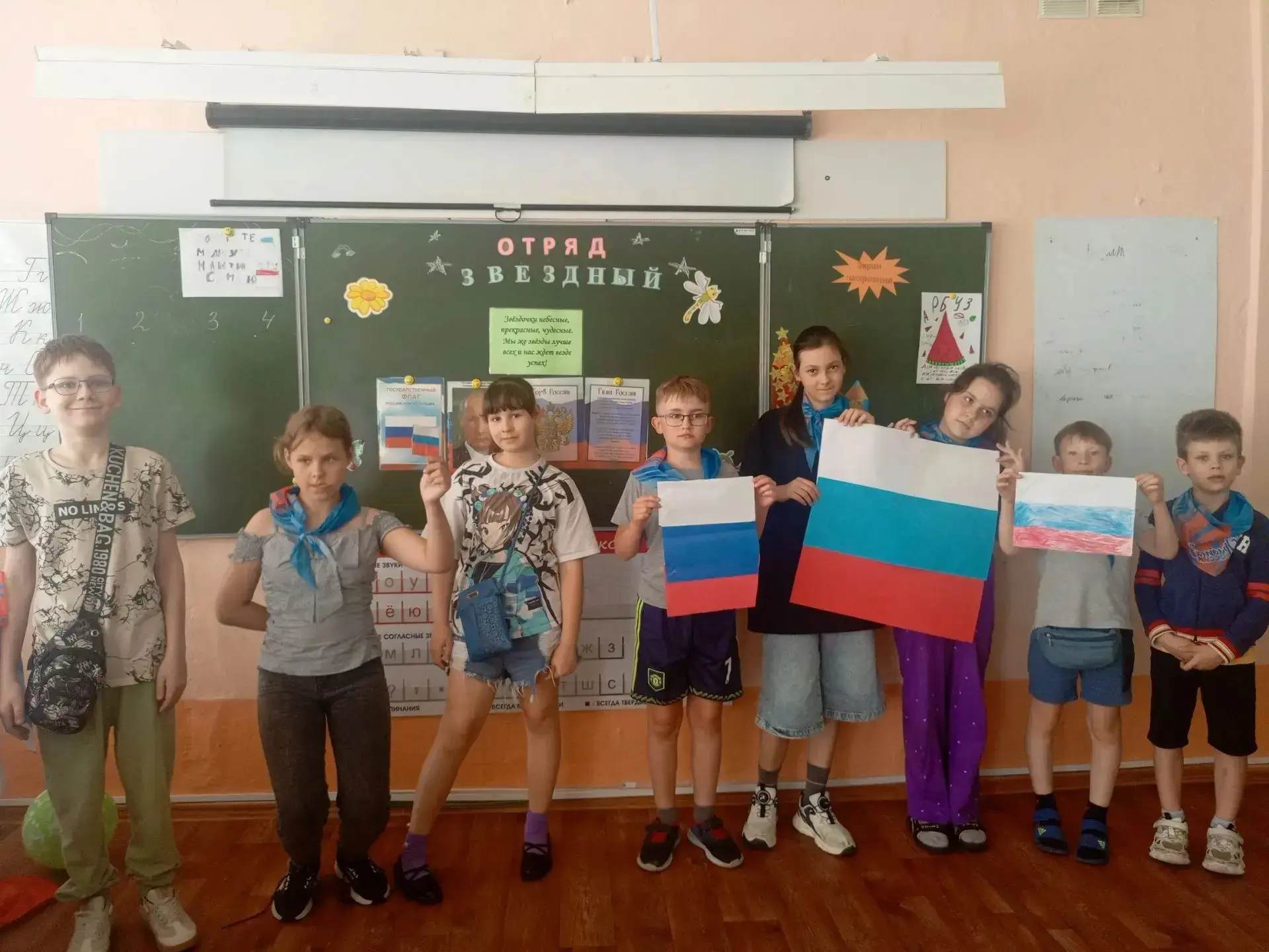 🌟👍 11-й день в пришкольном лагере «Орлята России». 🌞❤️