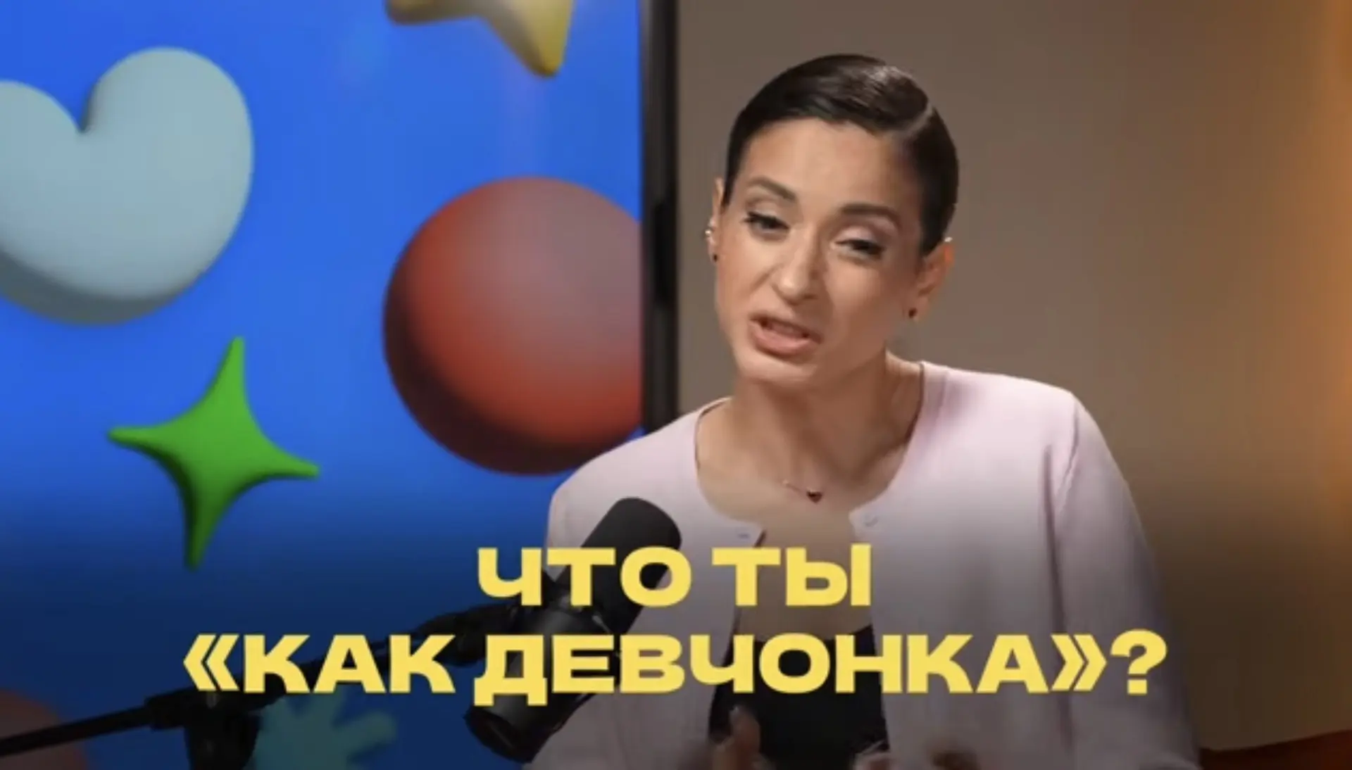 🎙️ Как правильно воспитывать мальчиков в современном мире?

Об этом — в новом подкасте с моим участ