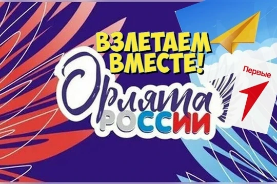 🦅ЭКЗАМЕНАЦИОННОЕ СОБЫТИЕ