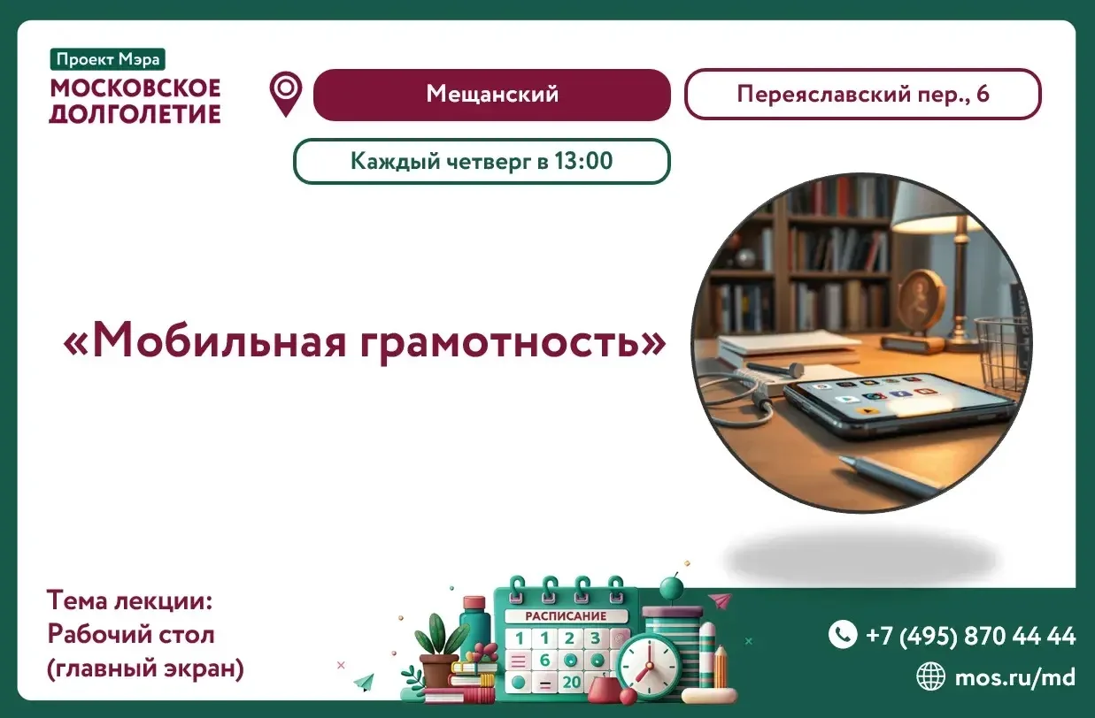 Уважаемые участники!