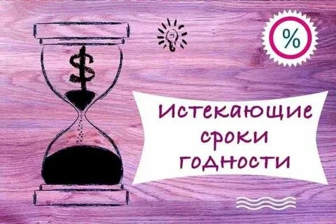 Нестабильность доставок и логистики в последнее время стимулирует население на закупку ...