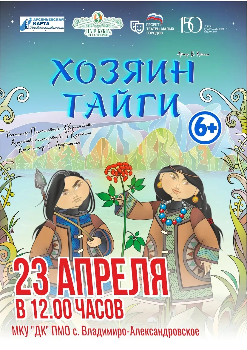 СОХРАНИМ ПРИРОДУ ВМЕСТЕ ....🌿