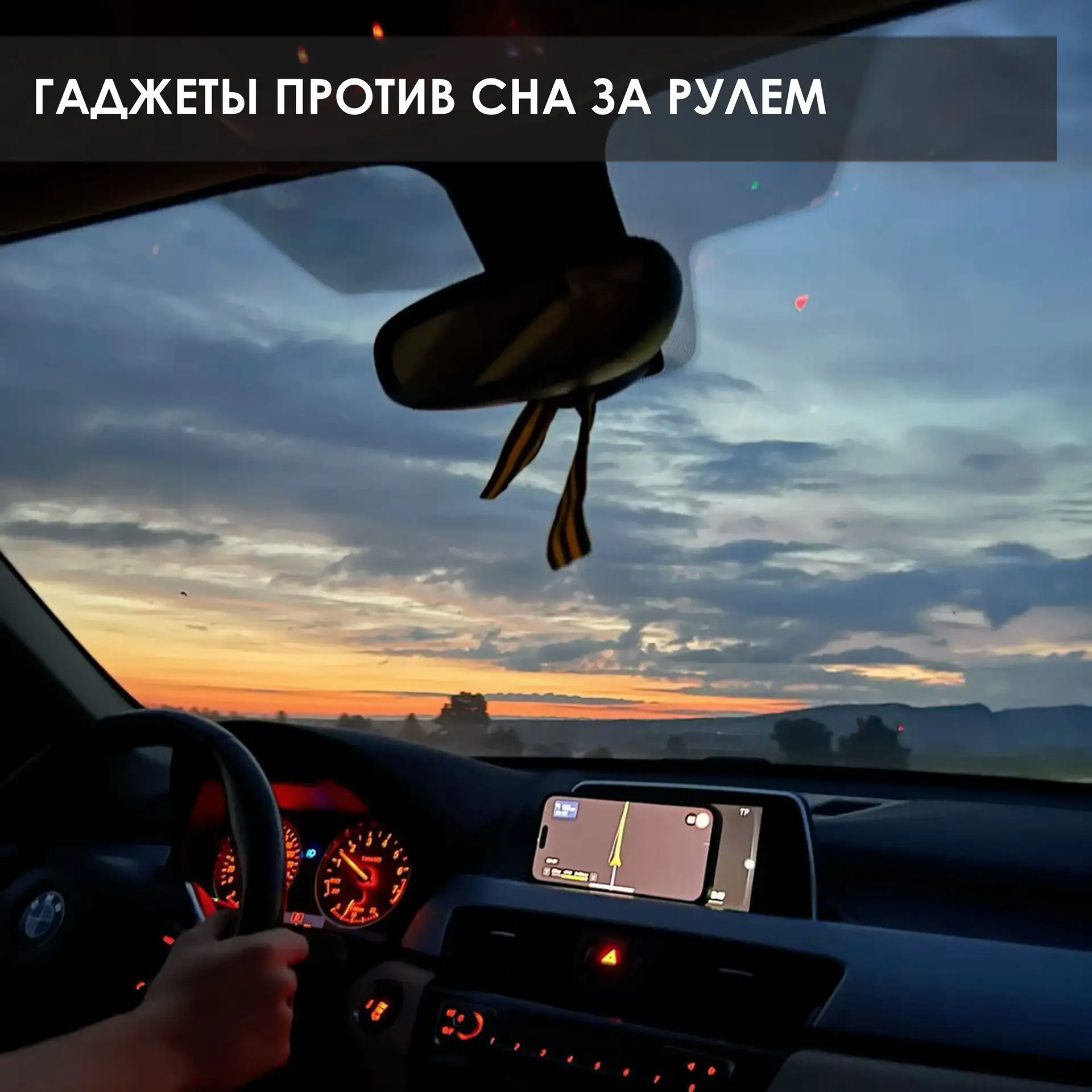 Привет, друзья! Август - время отпусков и долгих дорог.🛣 Мы уже обсуждали, куда поехат...