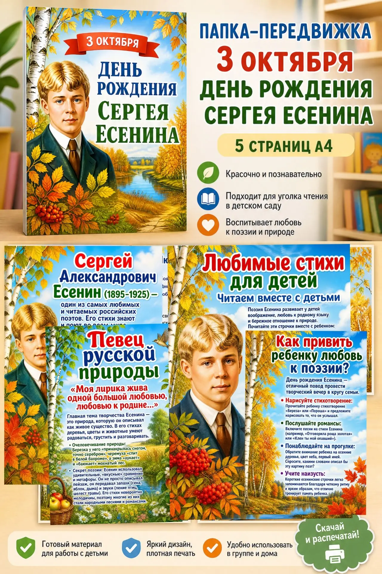 ️️️️️✴️Новинка✴️ Загрузила в донат, пользуйтесь с удовольствием ❤️