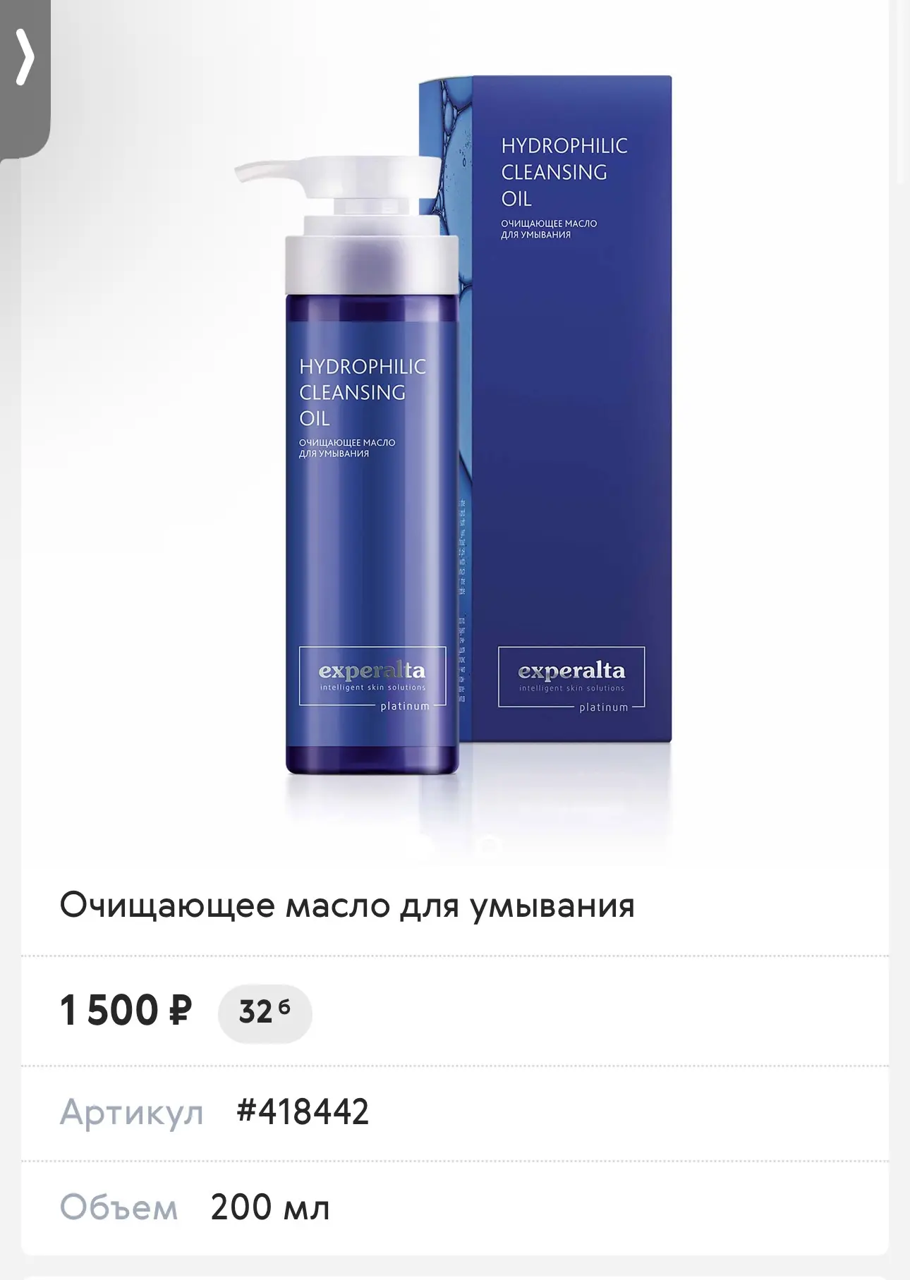 Как смыть тушь и не ослепнуть? 🙈