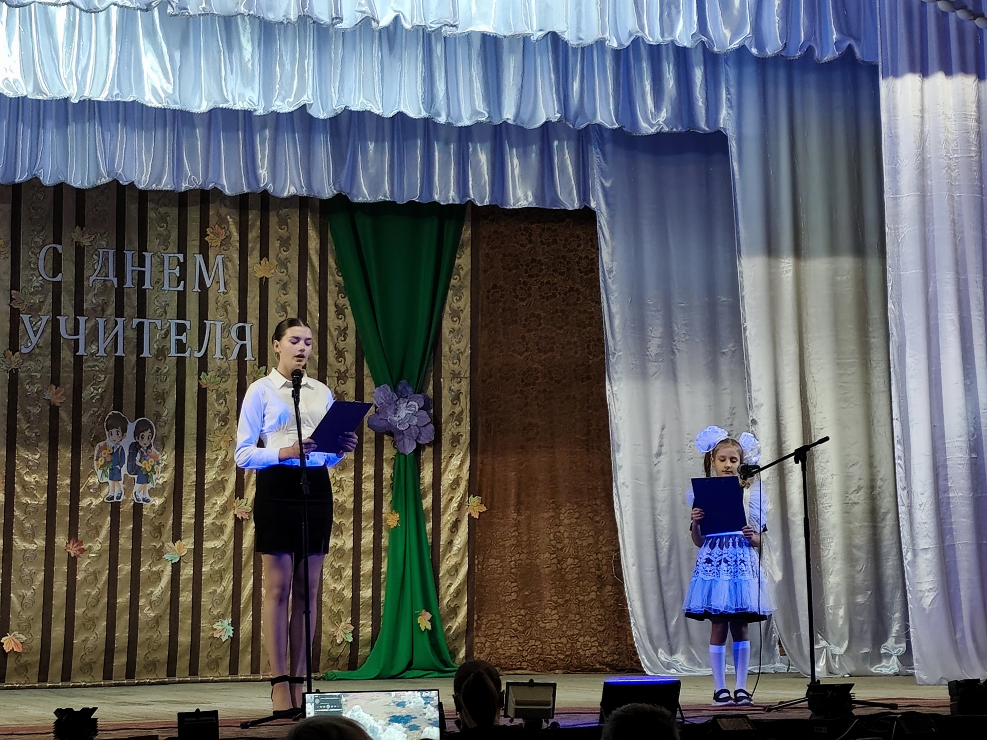 🌸 «Гордое имя — Учитель» 🌸