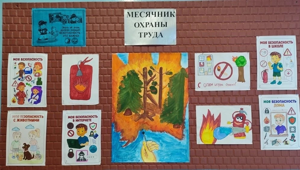 В рамках месячника охраны труда в МБОУ «СОШ п. Синегорье» обучающиеся приняли участие в...