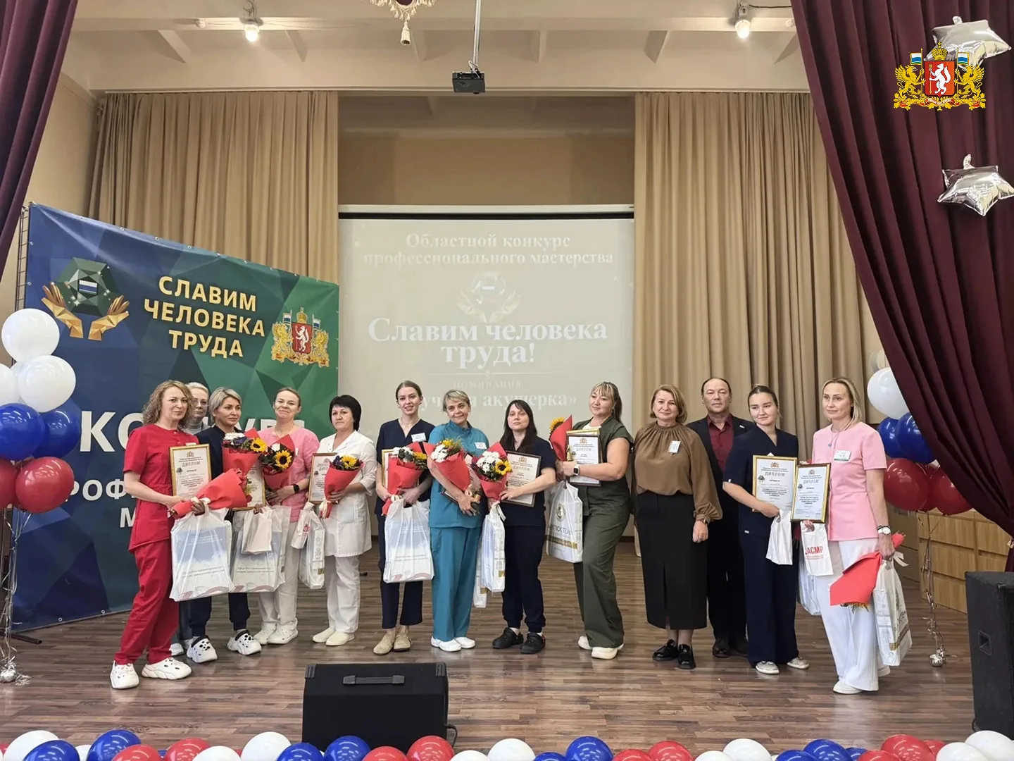 👩‍⚕️ Лучших медицинских сестёр и акушерок выбрали на конкурсе «Славим человека труда».