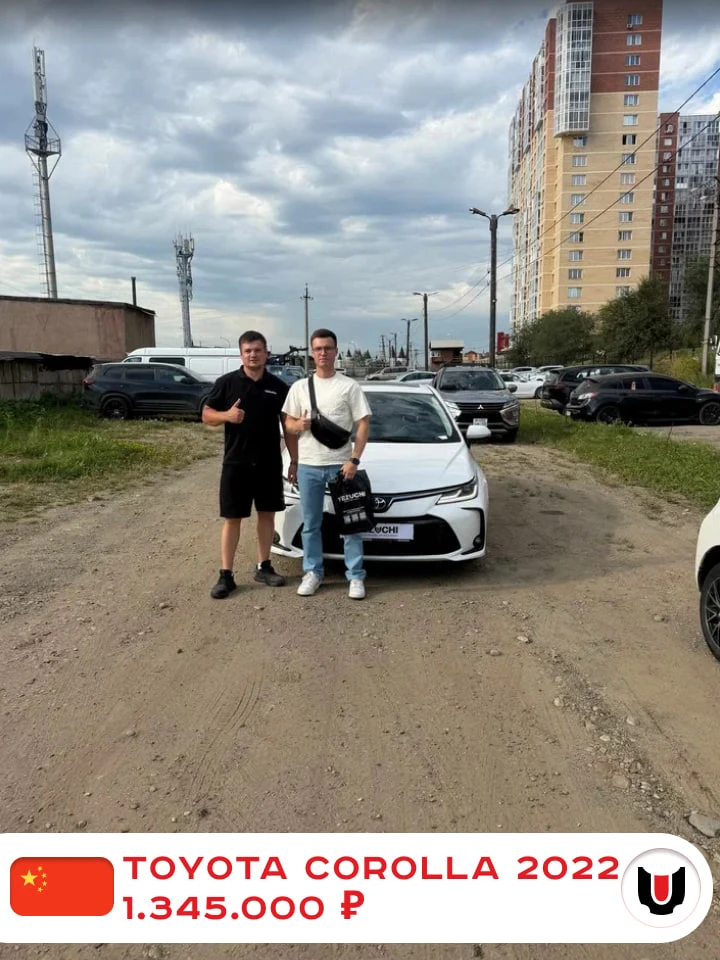 TOYOTA COROLLA — В РУКАХ НОВОГО ВЛАДЕЛЬЦА! 🔑