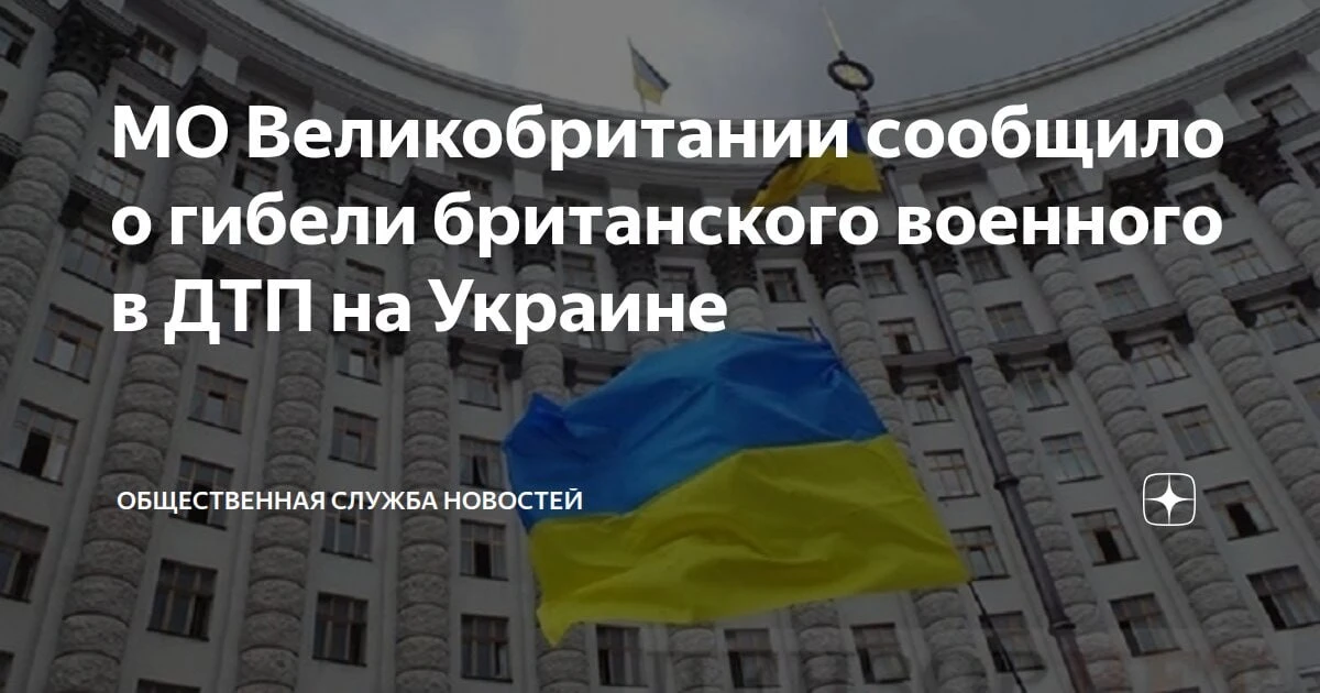 В ДТП с "Геранью"