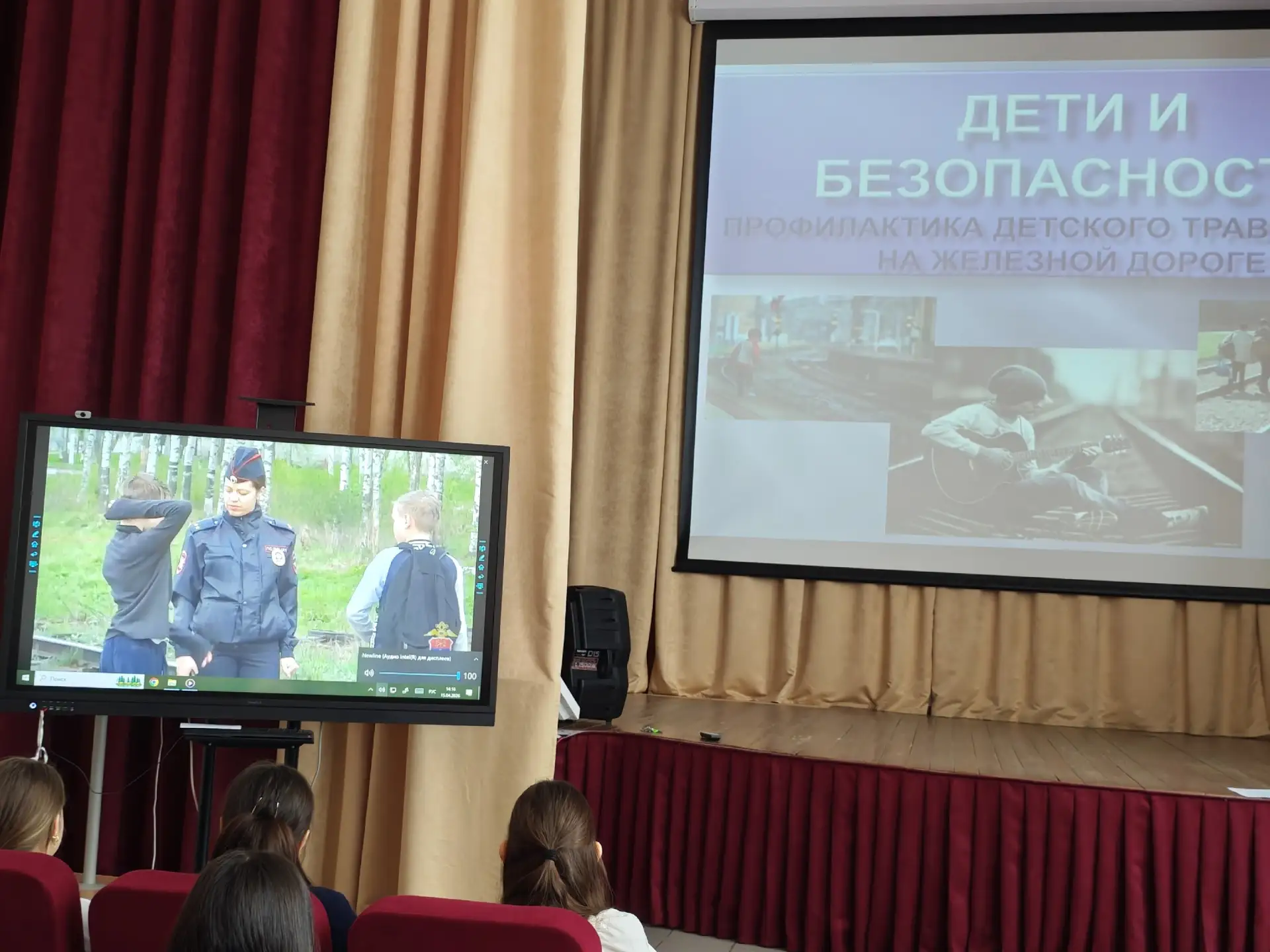 ПРОФИЛАКТИКА ТРАВМАТИЗМА НА ЖЕЛЕЗНОЙ ДОРОГЕ  15 апреля специалисты по охране труда Сургутского центр
