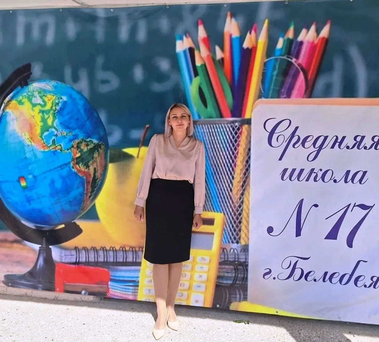 💼💼 Директор белебеевской школы – участница столичного форума