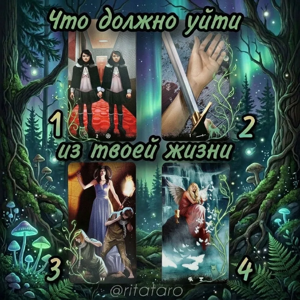 ОТВЕТЫ