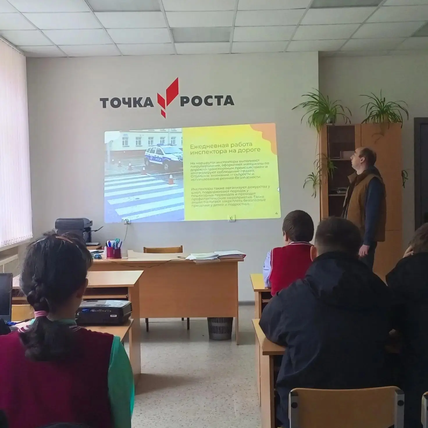 На базе нашей школы был проведен единый урок для обучающихся на тему : «90 лет на страж...