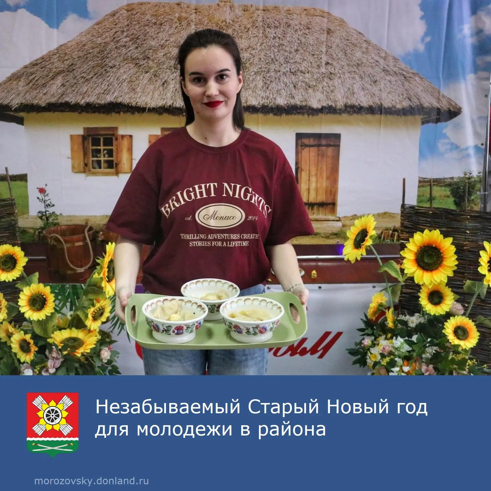 В районном доме культуры прошли незабываемые «Вечера на хуторе близ ДискоТеки!»
