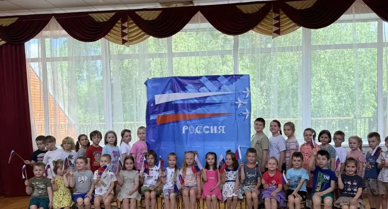 «С чего начинается Родина?» С любви!
🇷🇺🌟Накануне Дня России в дошкольном отделении «Сказка» прошё