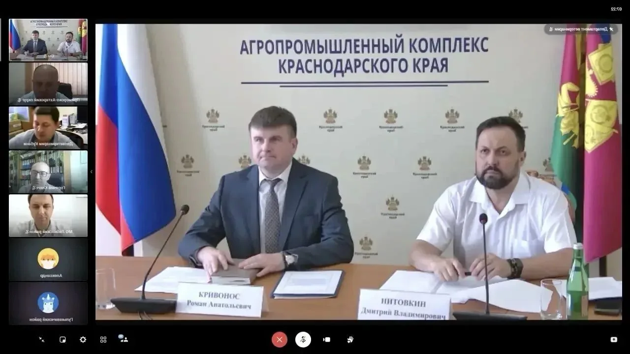 В Краснодарском крае прошло совещание по вопросам реализации законодательства при организации деятел