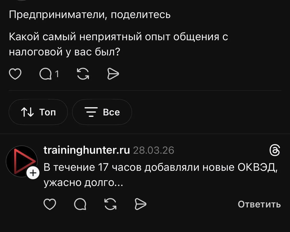 Такой комментарий мне написали в Тредс ⬆️