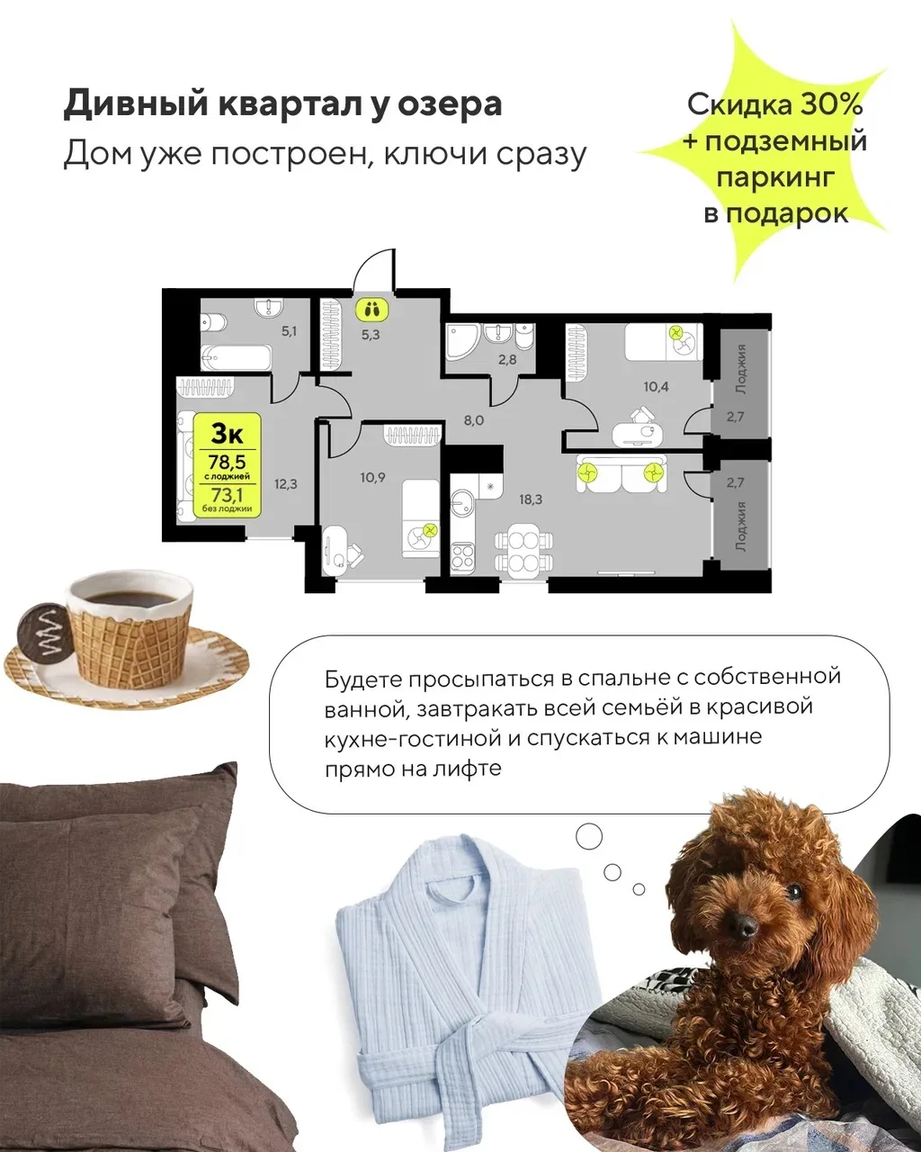 Осторожно, спойлеры от Гарри о вашей будущей жизни🐕‍🦺 

Кстати, он просил добавить – в «Окинаве» и