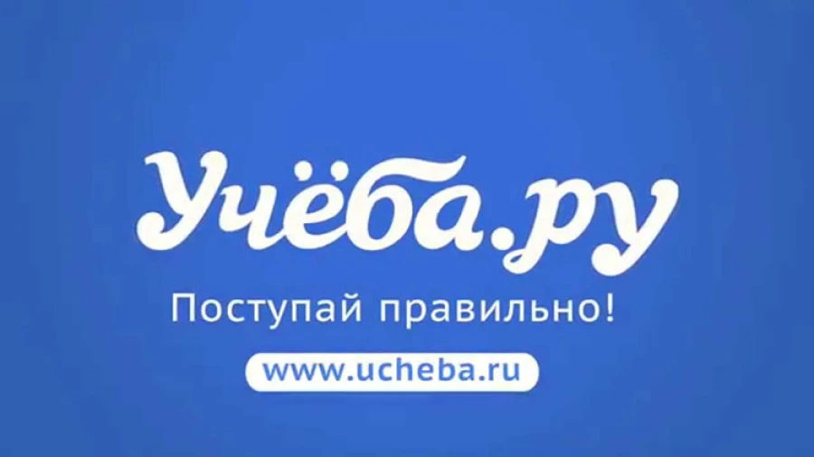 Лето — лучшее время, чтобы заложить фундамент успешного поступления, а не догонять уходящий поезд в 
