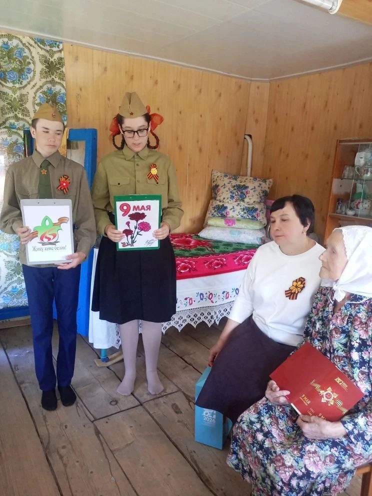 Кадерле Бөек Ватан сугышы ветераннары! Тыл хезмәткәрләре! Сугыш елы балалары! Хөрмәтле ...