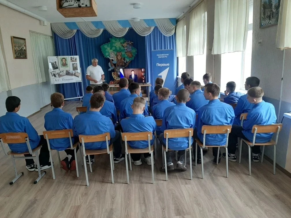 🇷🇺День Русского Языка🖋️