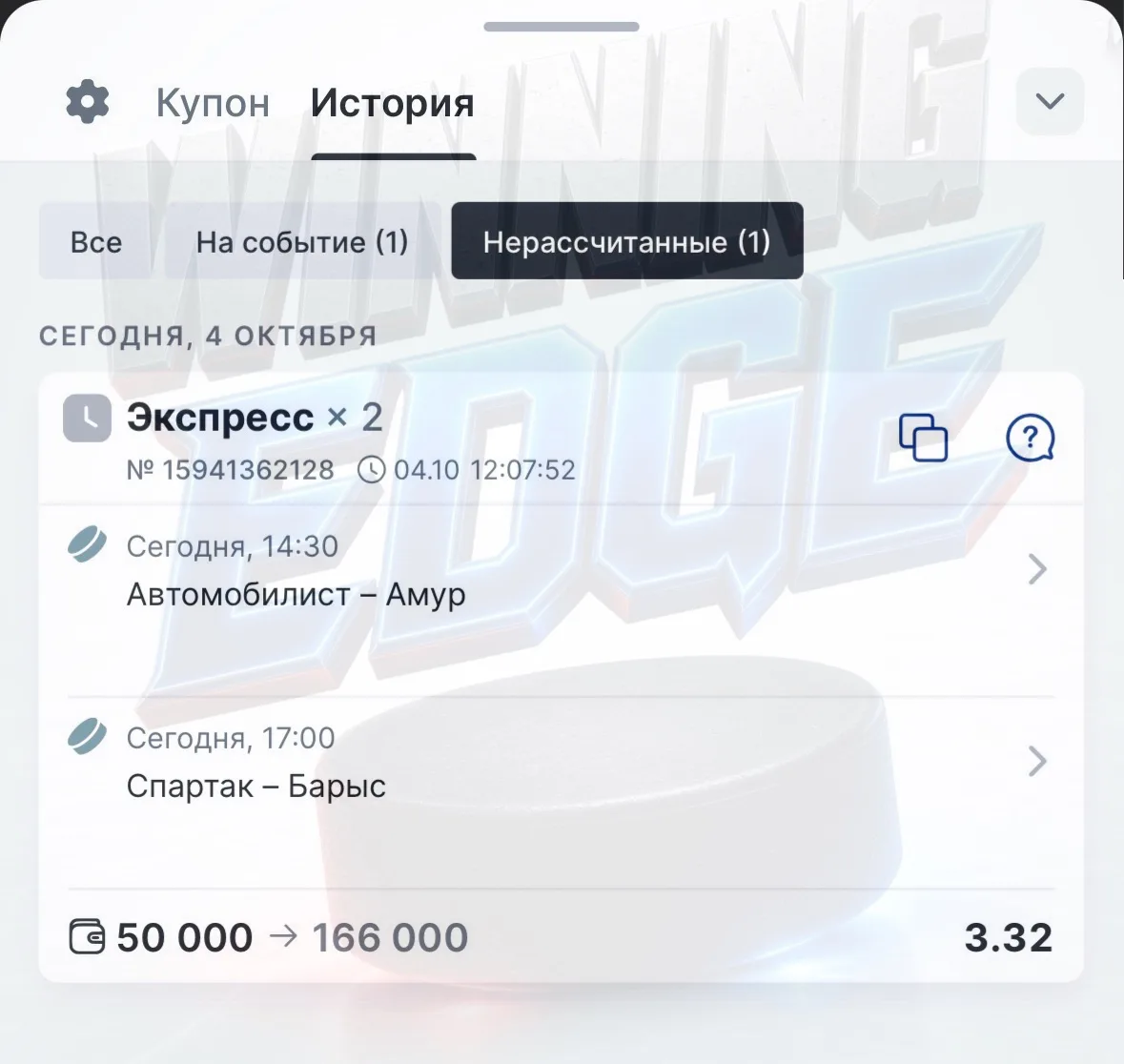 КХЛ - железобетонный экспресс 🔥🔥🔥