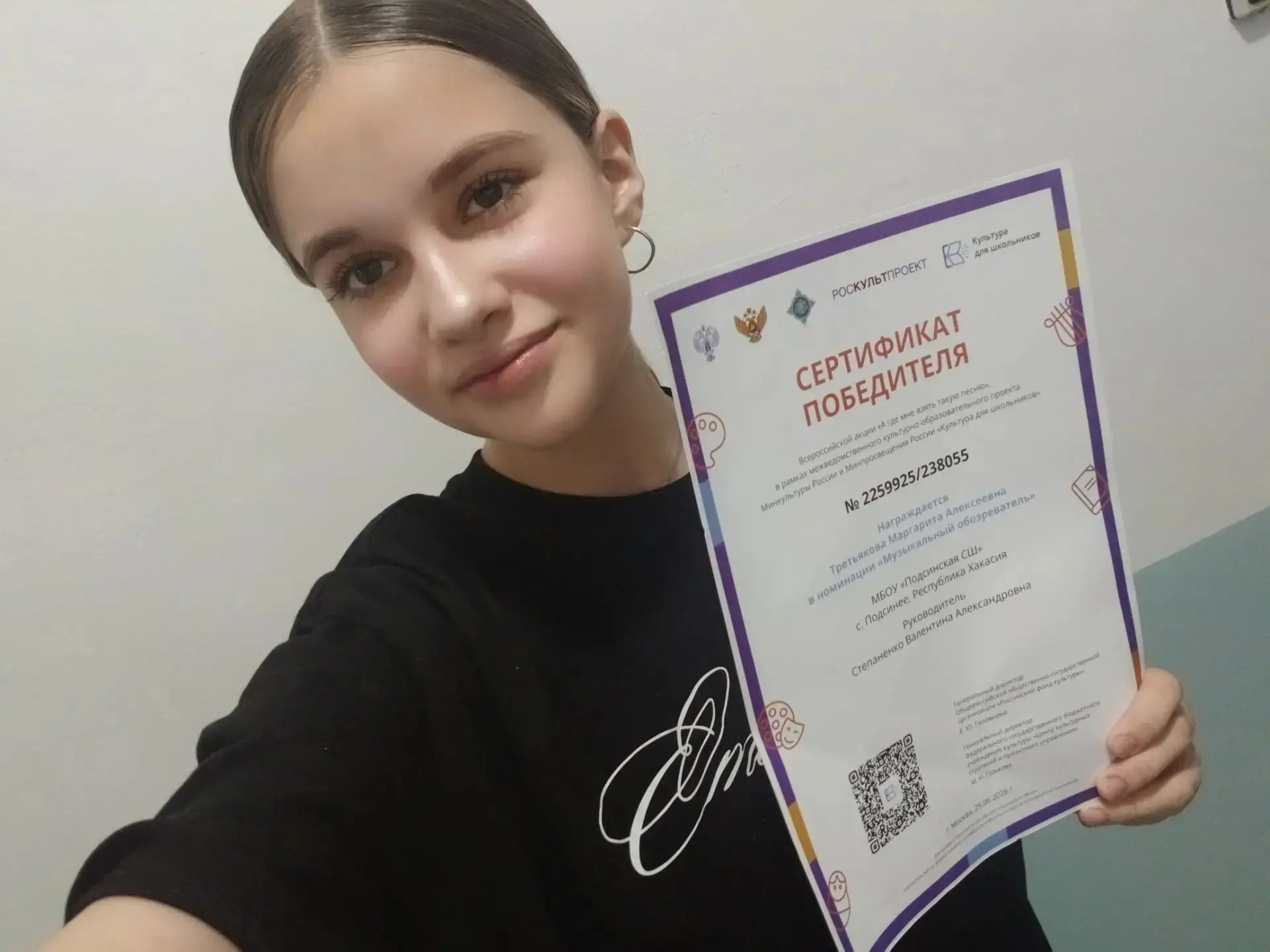 Поздравляем Маргариту Третьякову и Валентину Александровну Степаненко с победой в конкурсе. 

Стали 