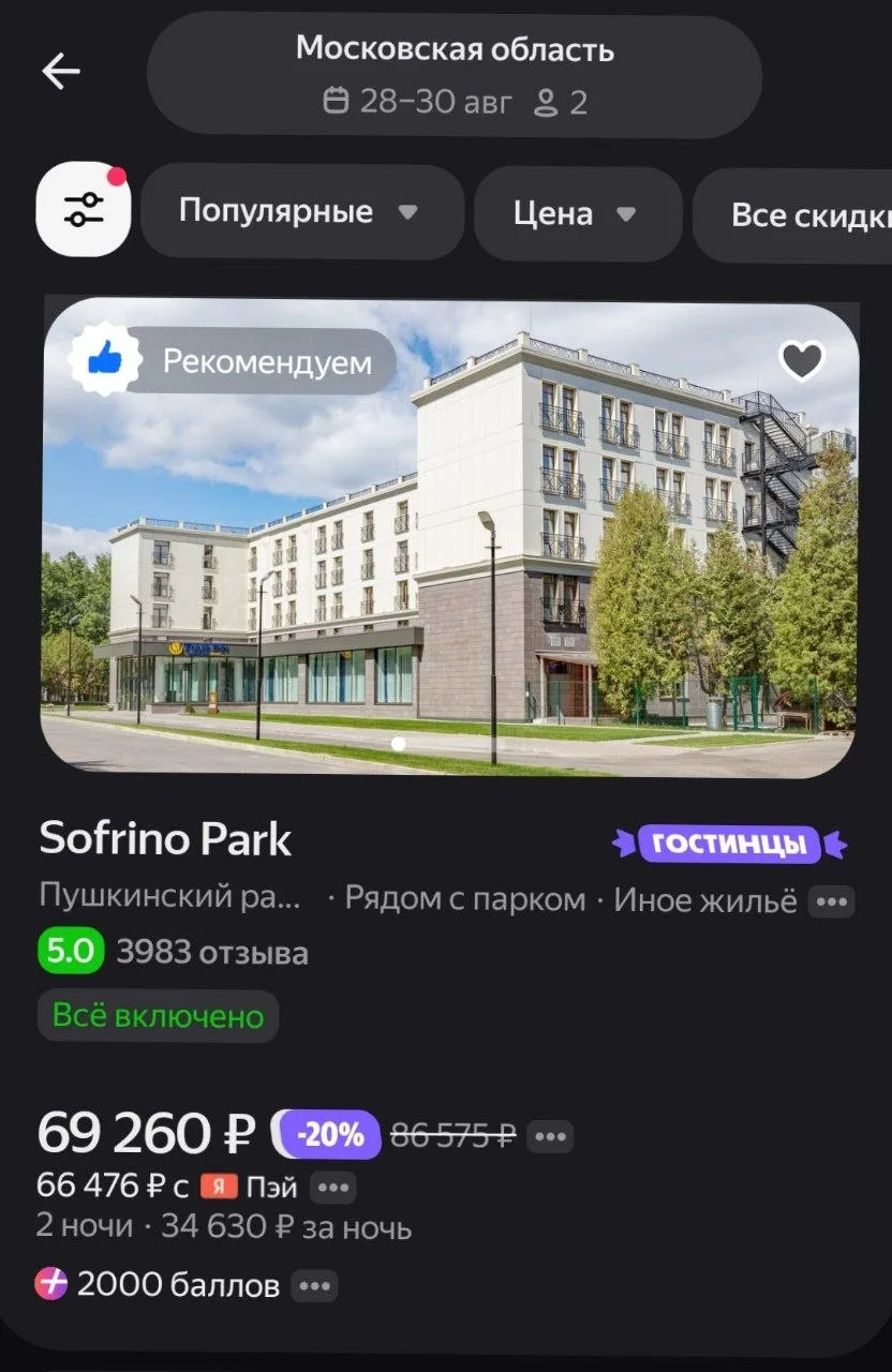 Подмосковье чисто на приколе😂