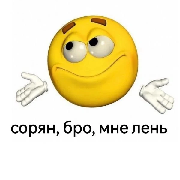 БЕЛЫЕ 3Д ЧЕЛОВЕЧКИ