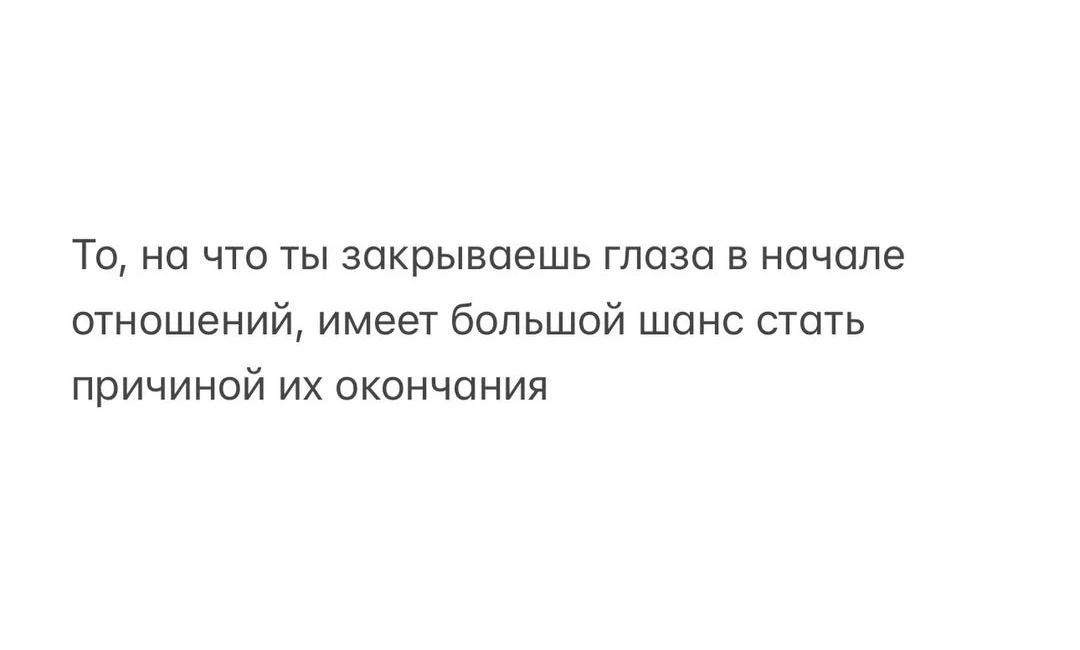 Всё гениальное просто. Часто бывает, что наши недостатки — это продолжение наших достои...
