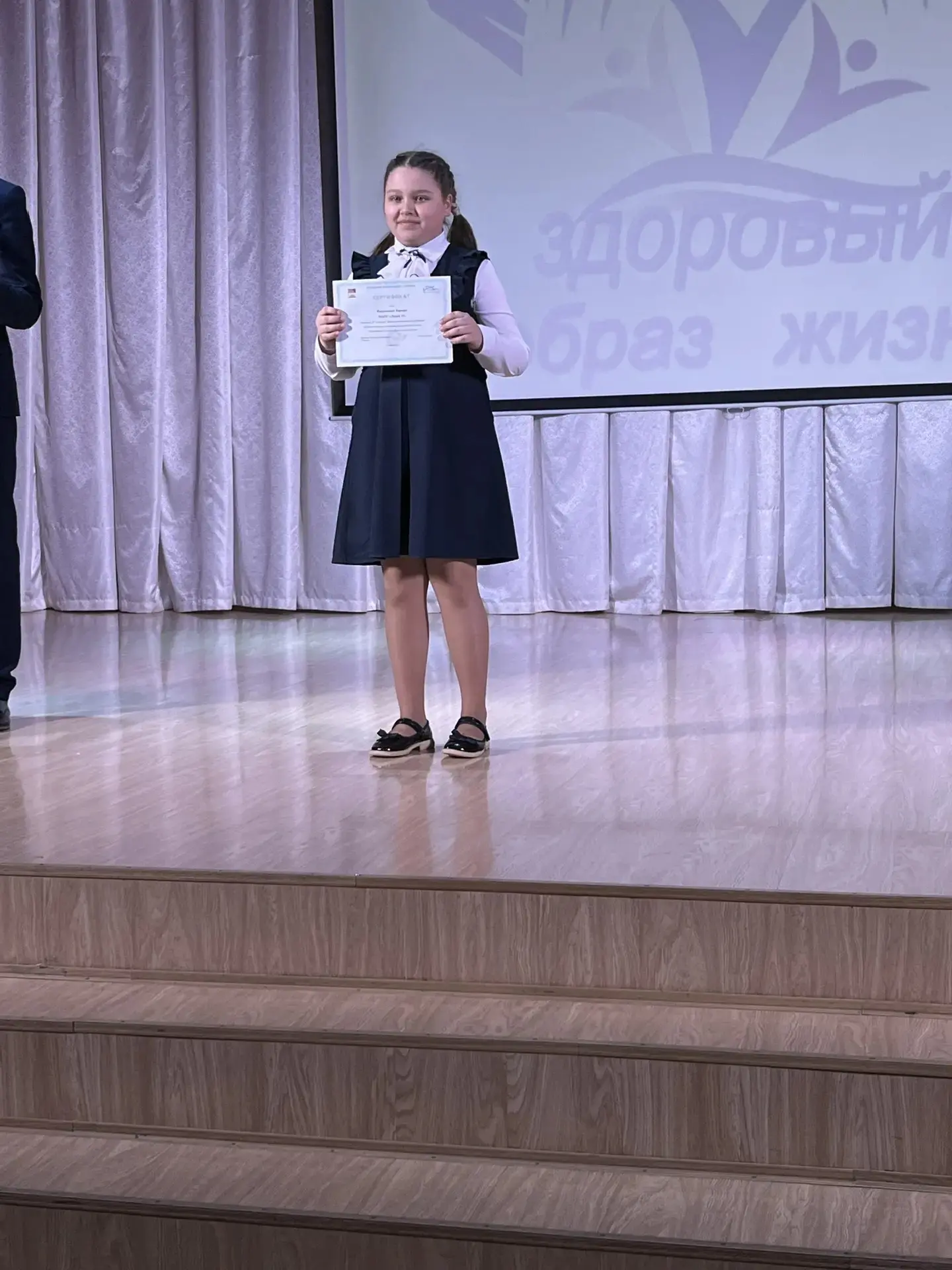 🧠 Наука + ЗОЖ = успех!   16 апреля наши ученики выступили на городской научно‑практической конференц