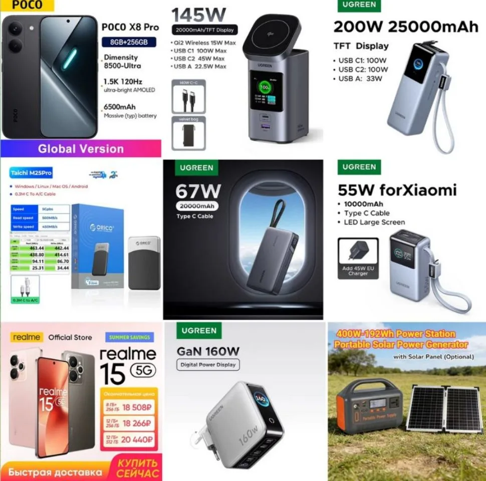 🔴СМОТРИ ЧТО ЕЩЕ НАШЕЛ🔴Компактный пауэрбанк UGREEN 55W 10000 мАч с кабелем Type-C http...