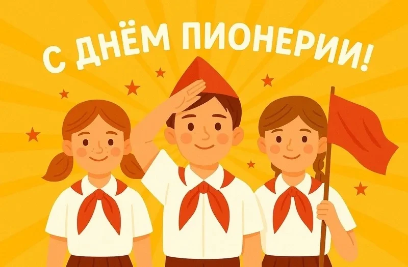 Дорогие друзья!