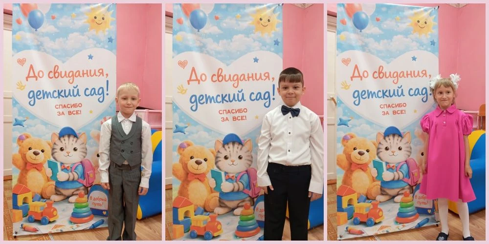 ❤️Наши выпускники 2026❤️