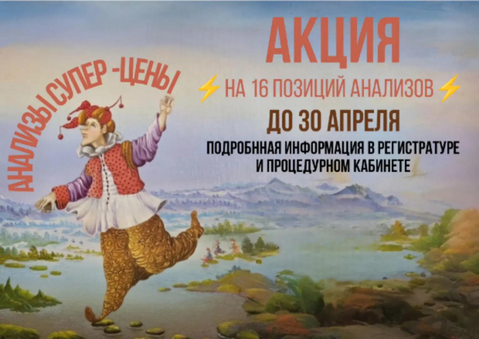 Подробная информация по телефону +7(495) 999-44-11
