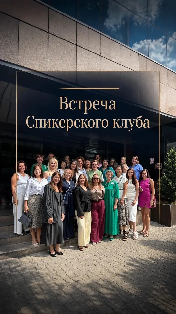 В субботу прошла Практика публичных выступлений нашего Спикерского клуба.