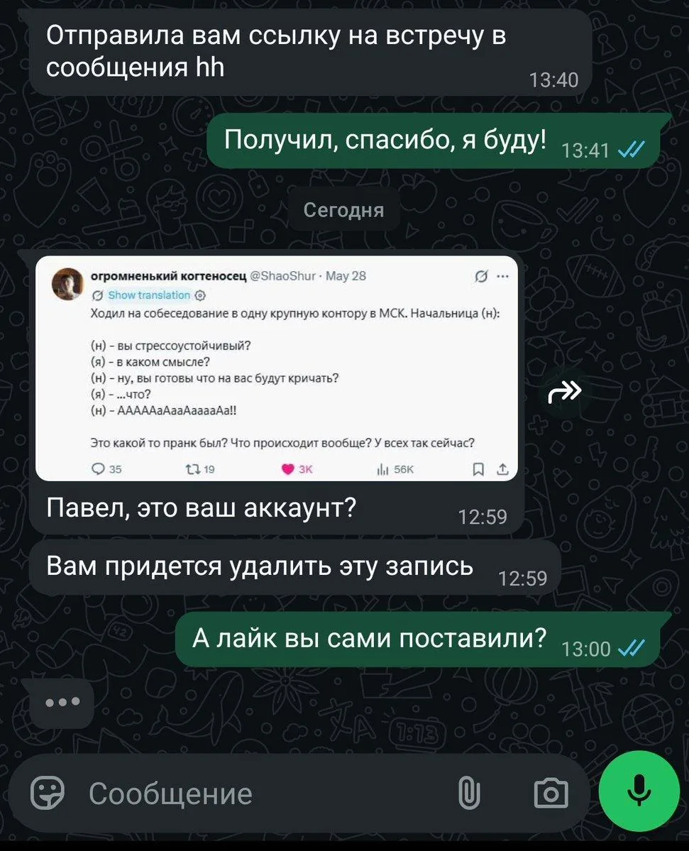 Медиа публикации
