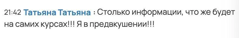 Второй день практикума уже сегодня

В 19:00 МСК мы поговорим на тему
 “Воронка на практике: лидмагни