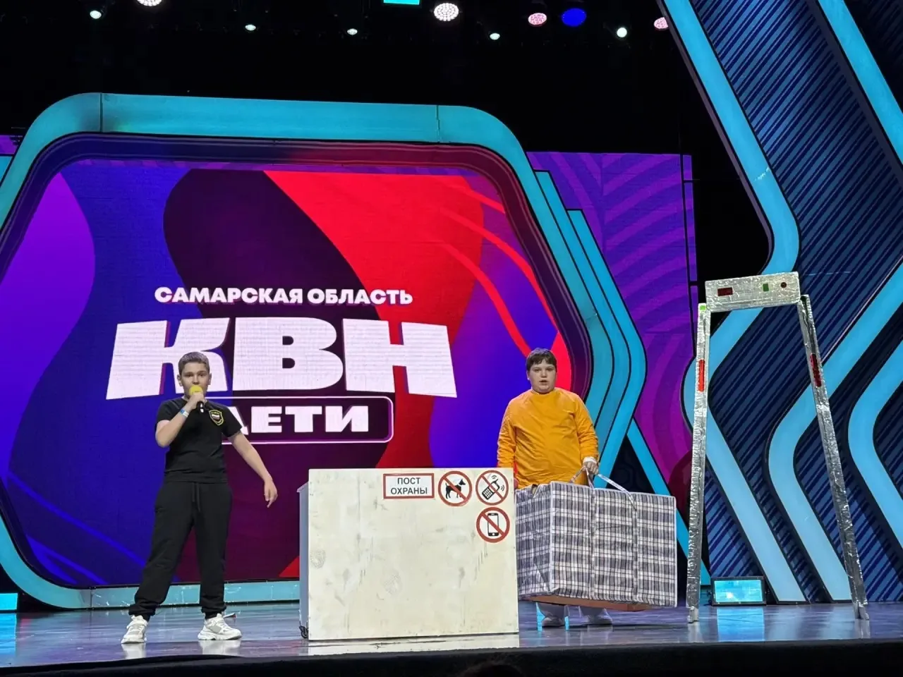 ⚡️ КВН В «ЗВЕЗДЕ» — НЕ ПРО ИГРУ. ЭТО ПРО ЖИЗНЬ. ⚡️ 22 мая лучшие команды детского КВН Самарской обла