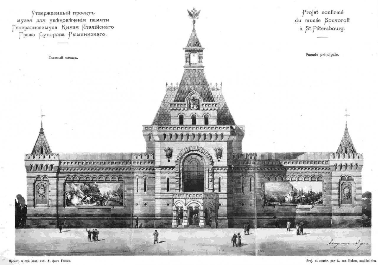125 лет назад в этот день в Санкт-Петербурге состоялась торжественная церемония закладки здания музе