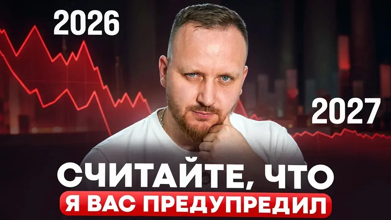 Рынок вошел в интересную фазу, всё меняется с такой скоростью, что многие не смогут купить себе квар