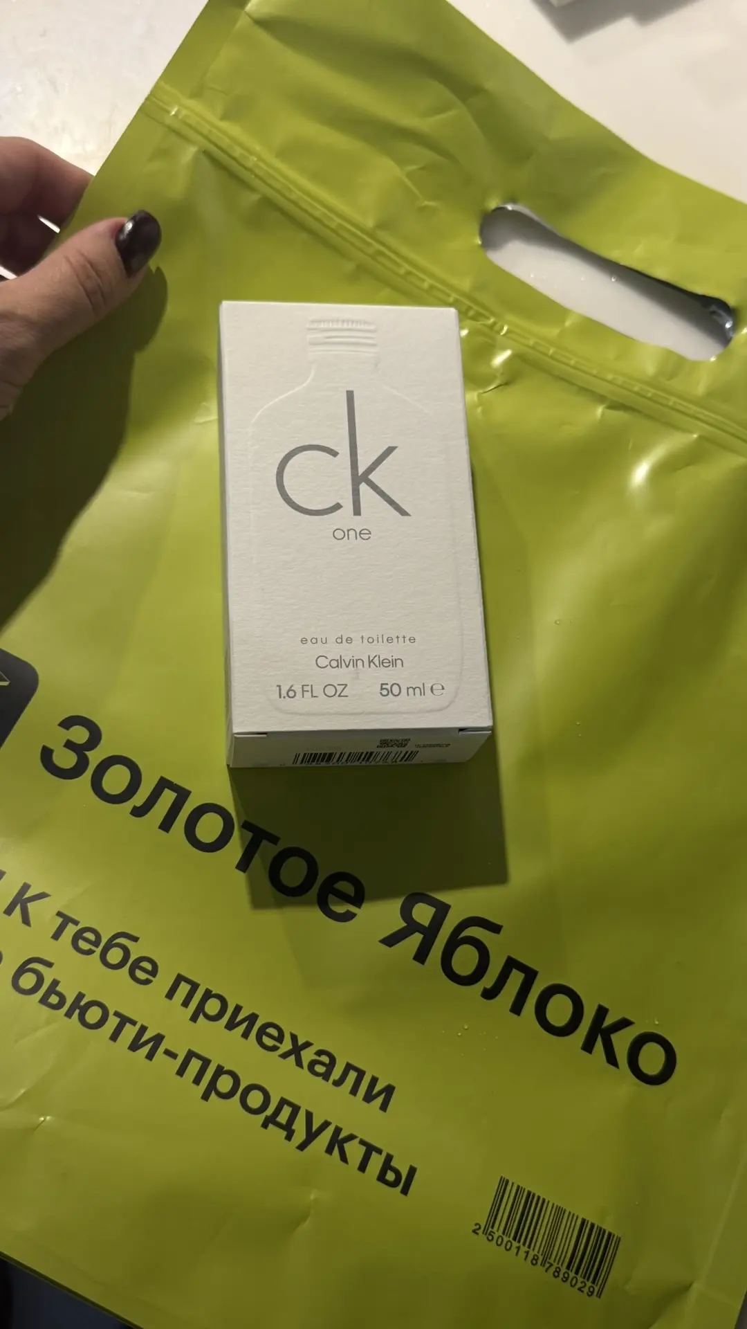 Кто молодец , я молодец, успела  сегодня заказать, уже привезли👌👍