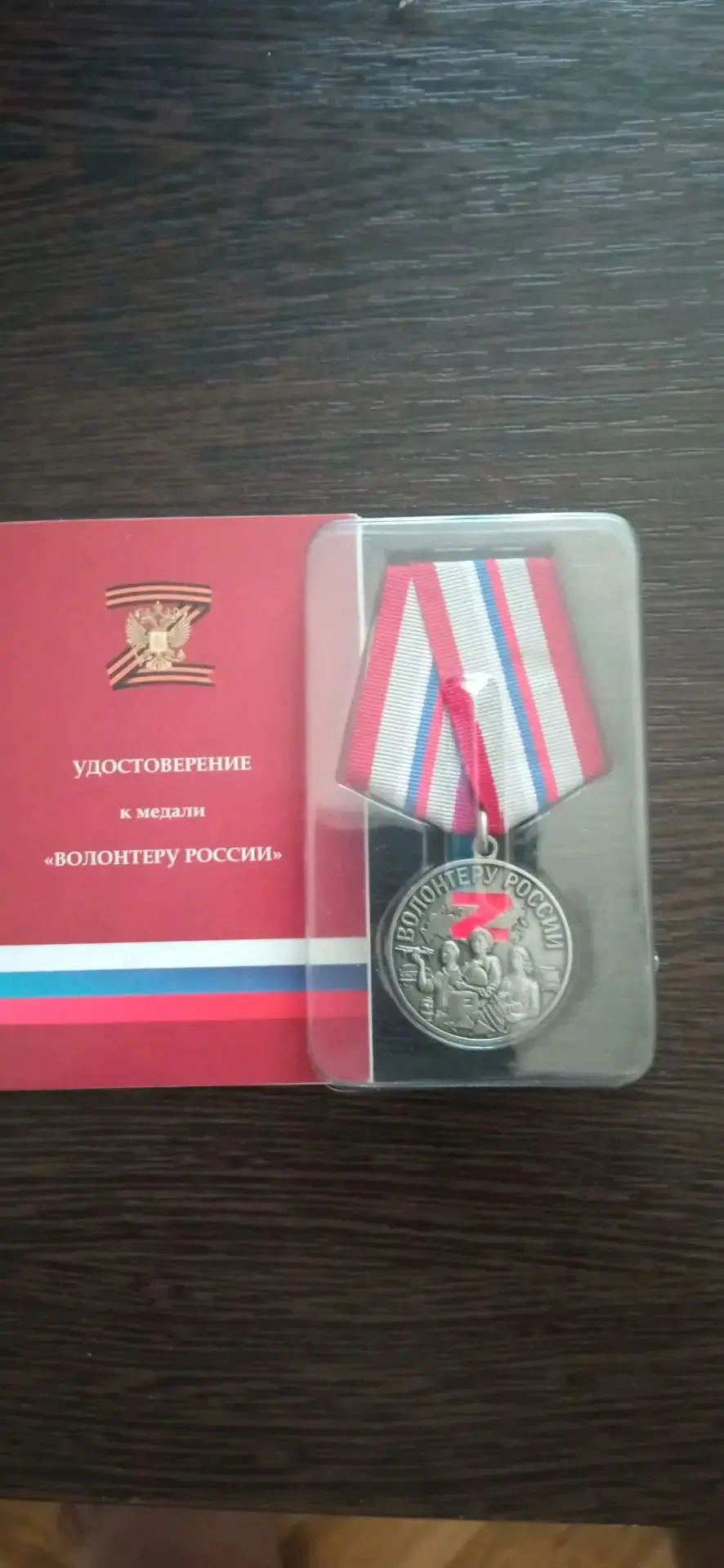 За доставку гуманитарных конвоев в зону боевых действий, большую работу по поддержке уч...