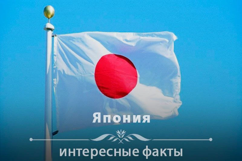 В Японии до сих пор 30% свадеб происходит в результате организованых родителями сватовства и смотрин