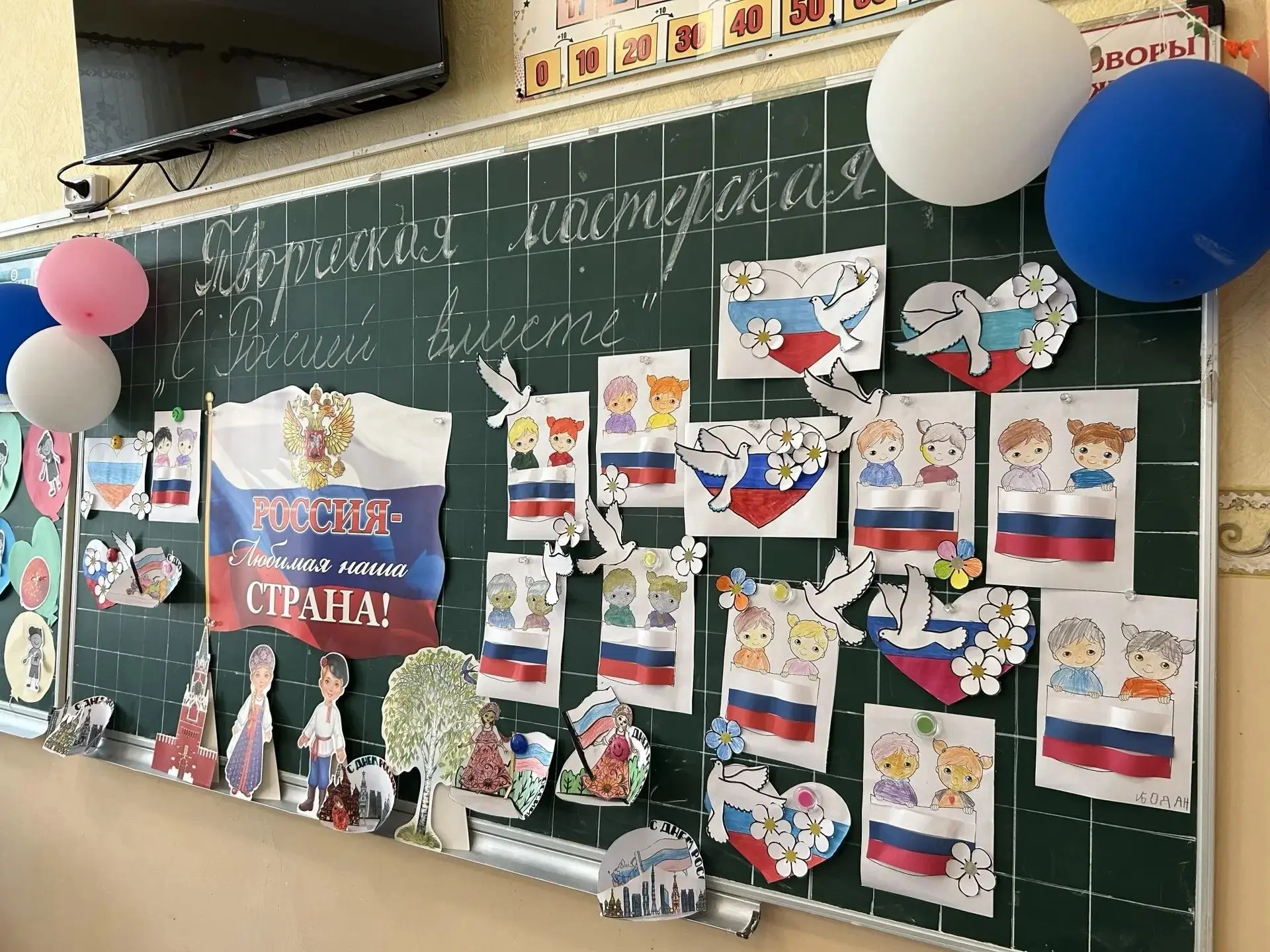 В День России мы чествуем нашу Родину, нашу Россию, чествуем страну с тысячелетней историей и уникал