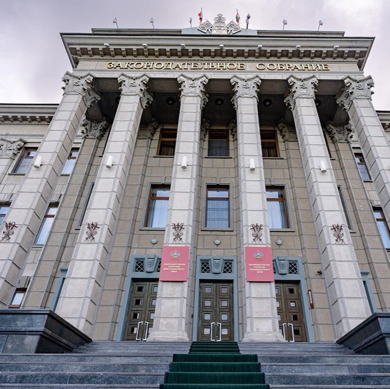 Транспортный налог на Кубани вырастет до максимума к 2029 году.